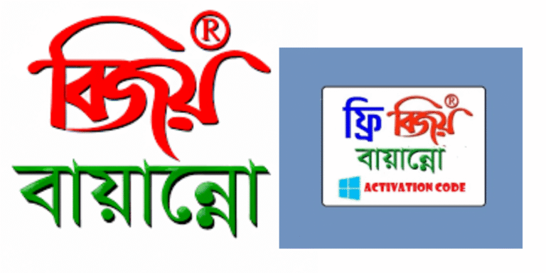 Bijoy Bayanno Free Activation Code